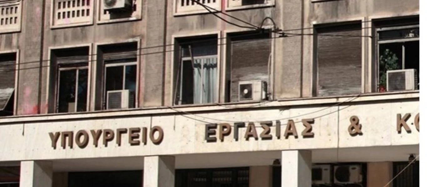 Υπουργείο Εργασίας: Δημιουργία ενός σύγχρονου πλαισίου κυρώσεων και προστίμων στην αγορά εργασίας